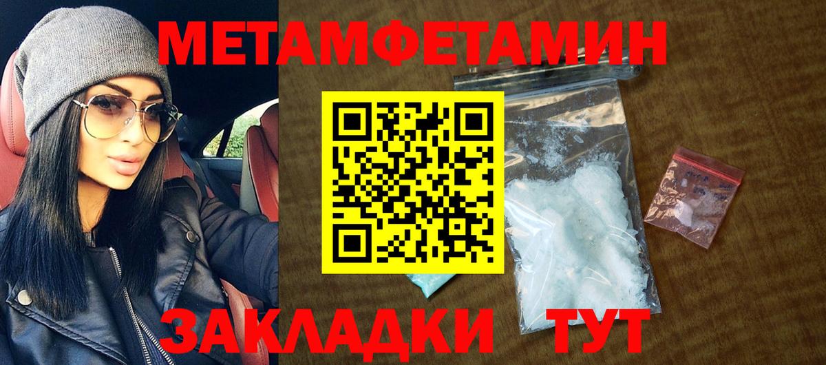 Амфетамин  АМФЕТАМИН Premium  Вход с VPN  Гусь-Хрустальный 