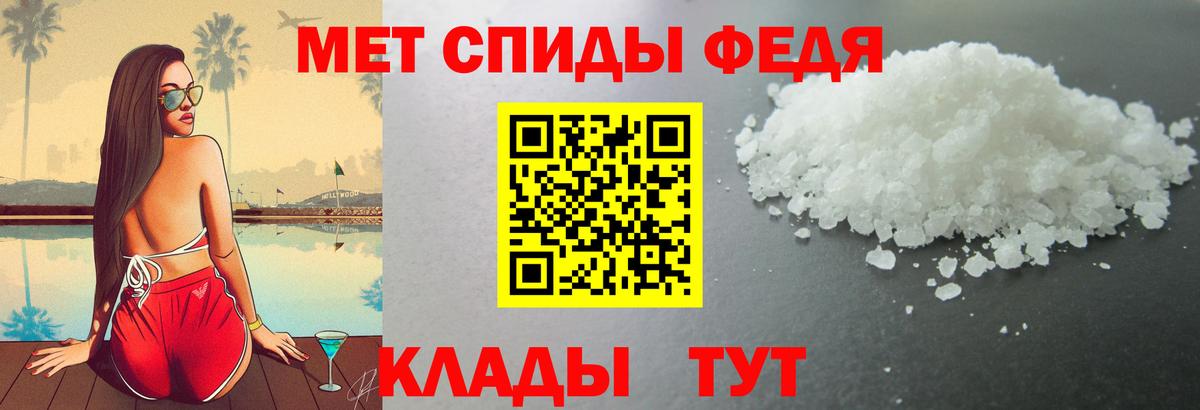 АМФЕТАМИН Premium Гусь-Хрустальный