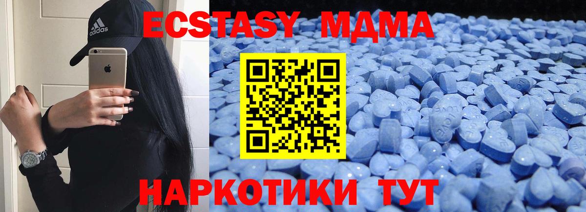 Экстази Punisher Гусь-Хрустальный