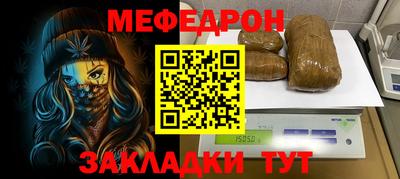 MESCALINE Балахна