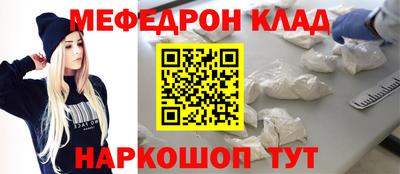 круглые Балаково