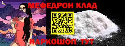 круглые Балаково