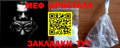 MESCALINE Балахна