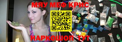 круглые Балаково