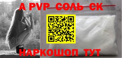 спиды Балашиха