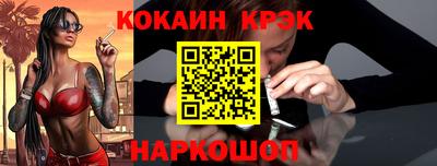 спиды Балашиха