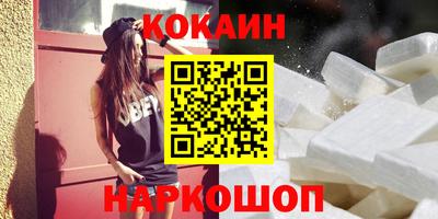 спиды Балашиха
