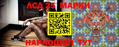 спиды Балашиха