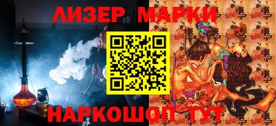 MESCALINE Балахна
