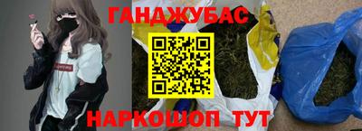 спиды Балашиха