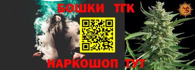 MESCALINE Балахна