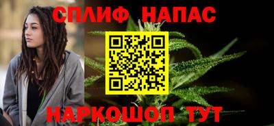 MESCALINE Балахна
