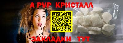 спиды Балашиха