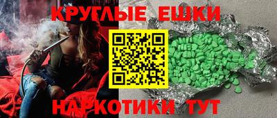 круглые Балаково