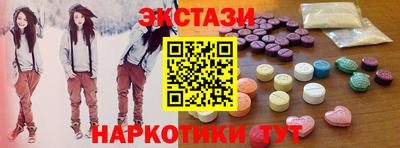 круглые Балаково