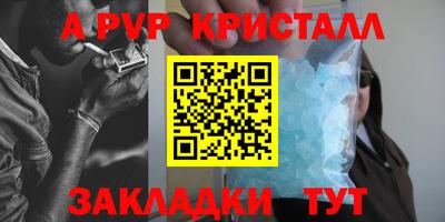 спиды Балашиха