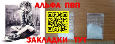 круглые Балаково