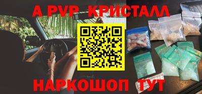 спиды Балашиха