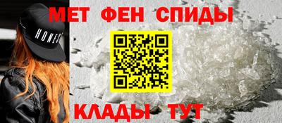 спиды Балашиха