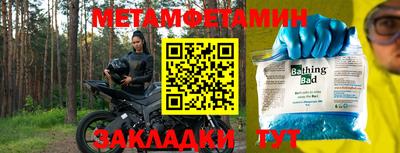 спиды Балашиха
