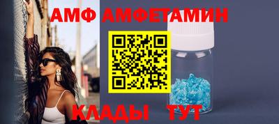 спиды Балашиха