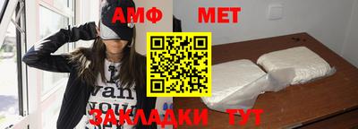 спиды Балашиха
