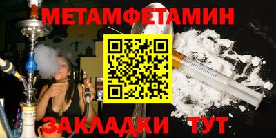 круглые Балаково