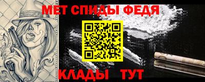 спиды Балашиха