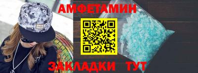 спиды Балашиха