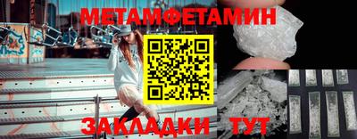 круглые Балаково
