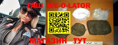 круглые Балаково