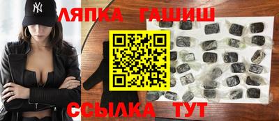 спиды Балашиха