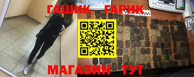круглые Балаково
