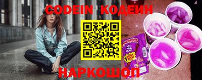 MESCALINE Балахна
