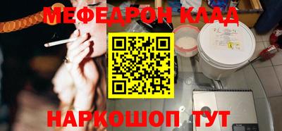 спиды Балашиха