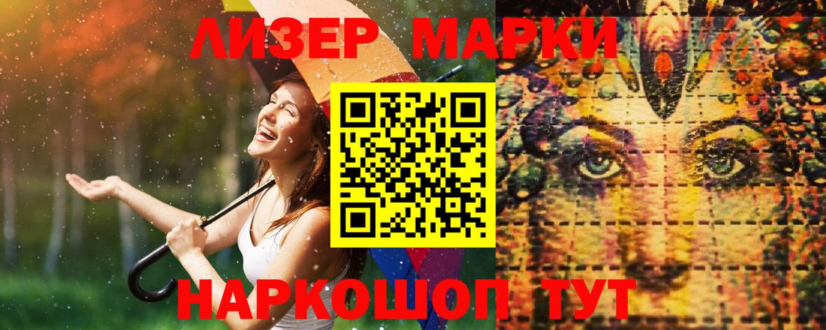 ЛСД экстази кислота Гусь-Хрустальный