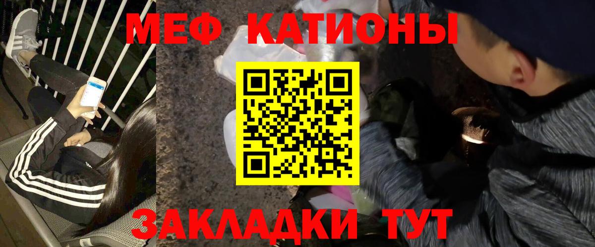 МЕФ мука Гусь-Хрустальный