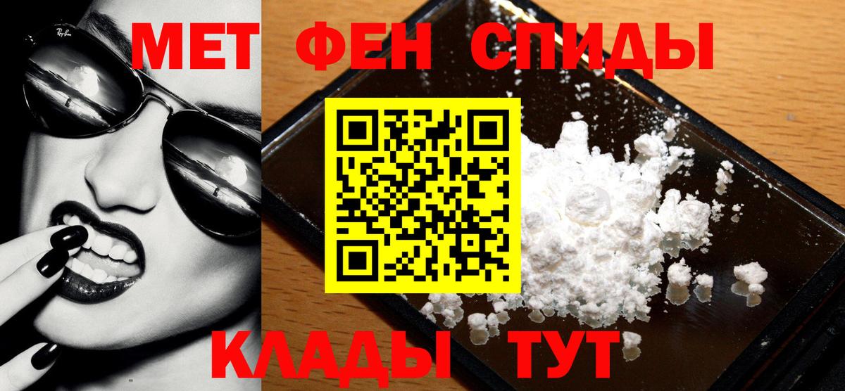 МЕТАМФЕТАМИН мет  Вход с VPN  МЕТАМФЕТАМИН мет  Гусь-Хрустальный 