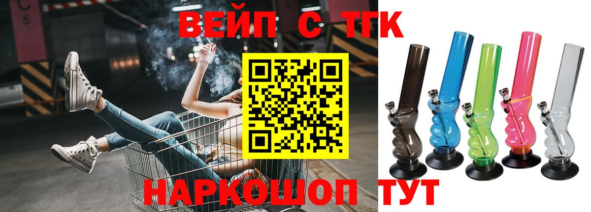 ТГК Wax Гусь-Хрустальный