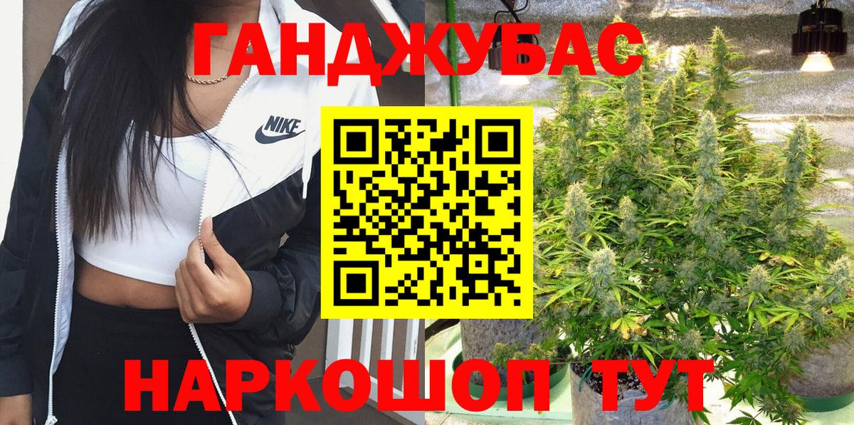 Гусь-Хрустальный  Марихуана THC 21%  Вход с VPN  МАРИХУАНА семена  Шишки марихуана OG Kush 